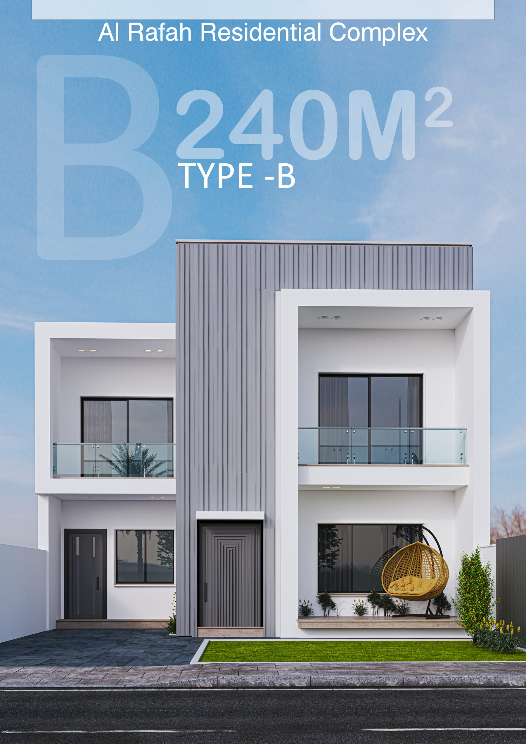 دار سكني 240 م² — مجمع الرفاه السكني — 1