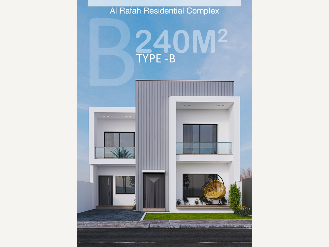 دار سكني 240 م² — مجمع الرفاه السكني