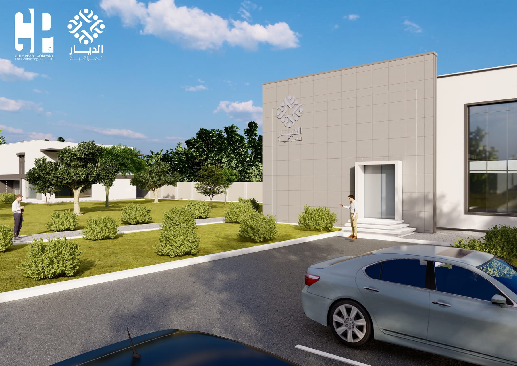 Water plant for Al-Diyar Al-Iraqiya — 4
